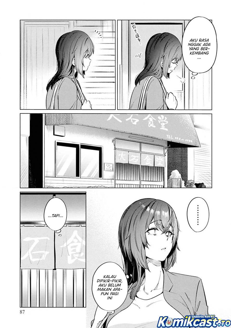 Genkai Dokushin Joshi (26) Gohan Chapter 11