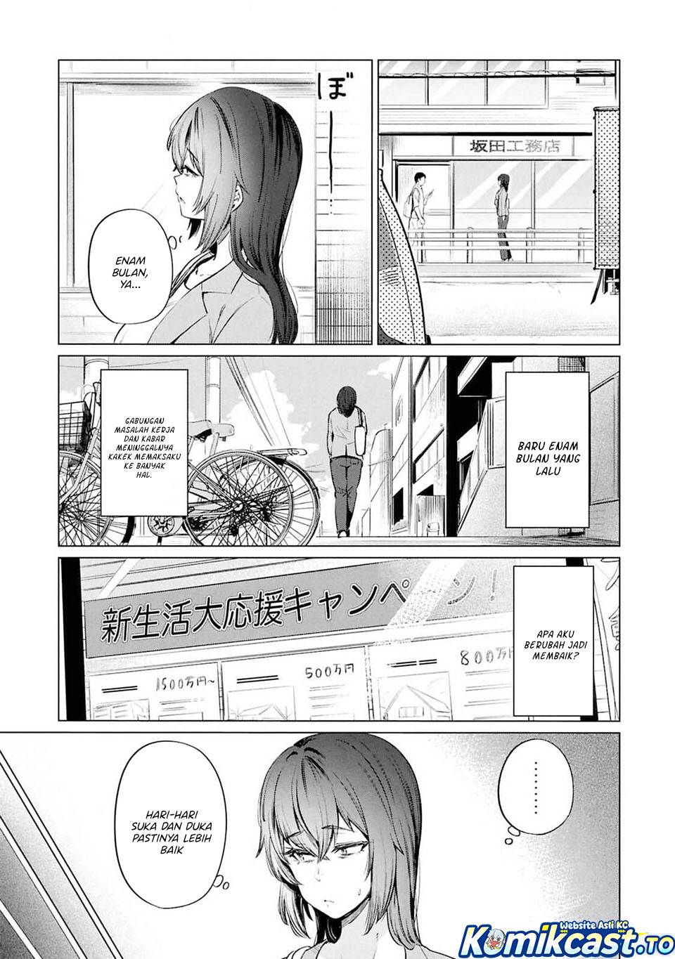 Genkai Dokushin Joshi (26) Gohan Chapter 11