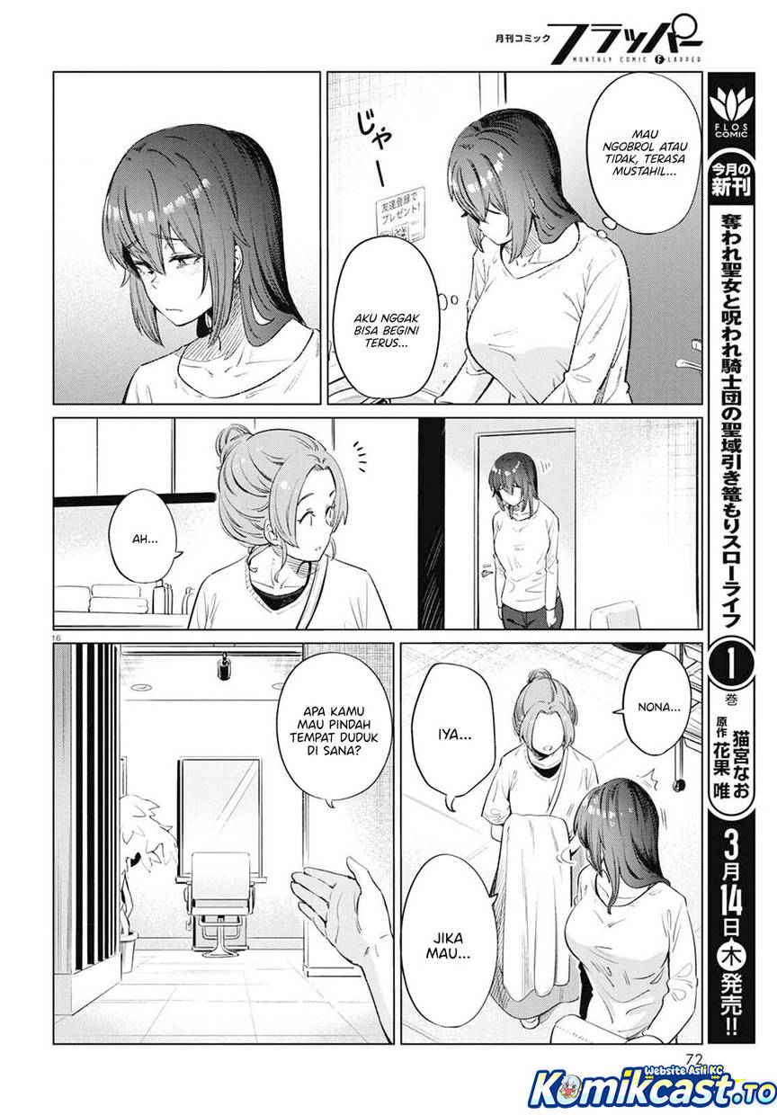 Genkai Dokushin Joshi (26) Gohan Chapter 12