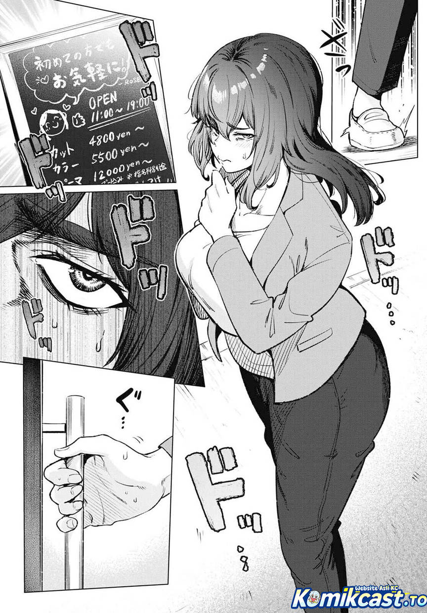 Genkai Dokushin Joshi (26) Gohan Chapter 12