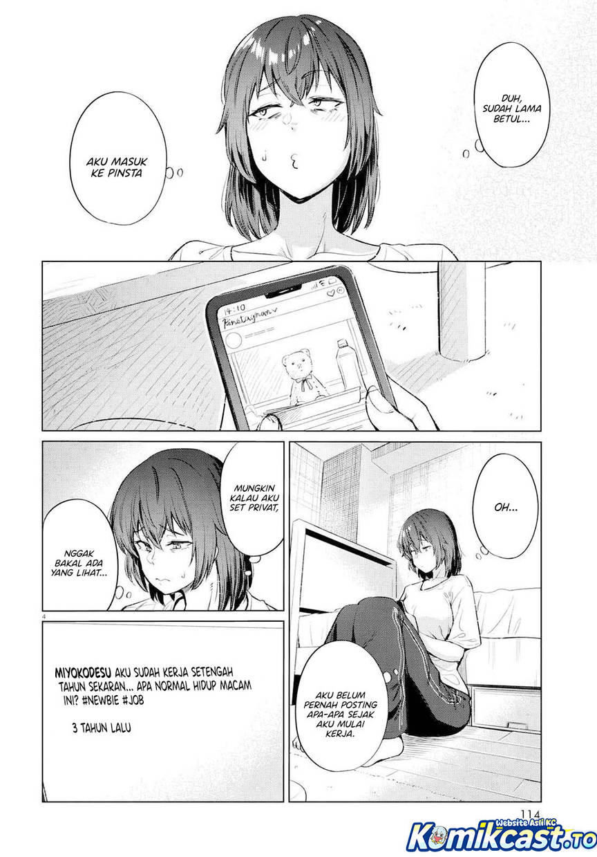 Genkai Dokushin Joshi (26) Gohan Chapter 13