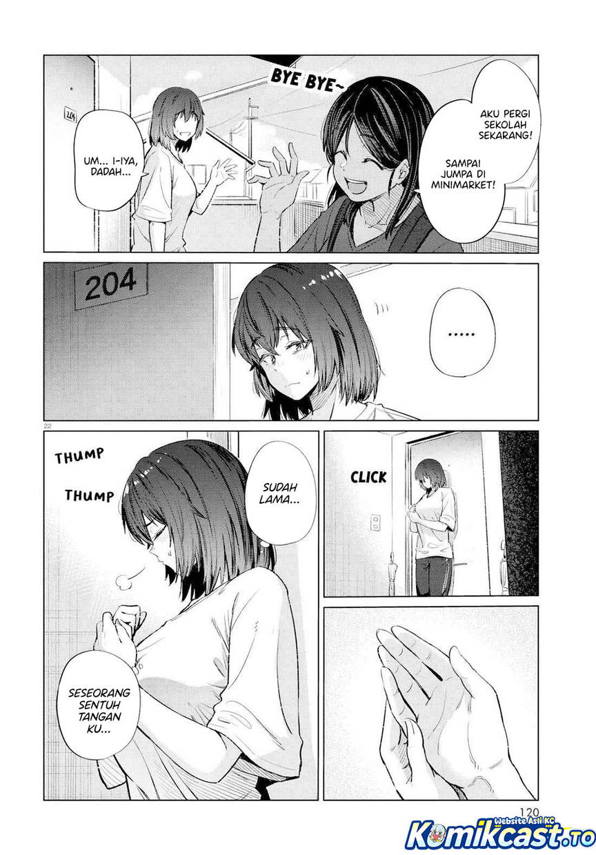 Genkai Dokushin Joshi (26) Gohan Chapter 14