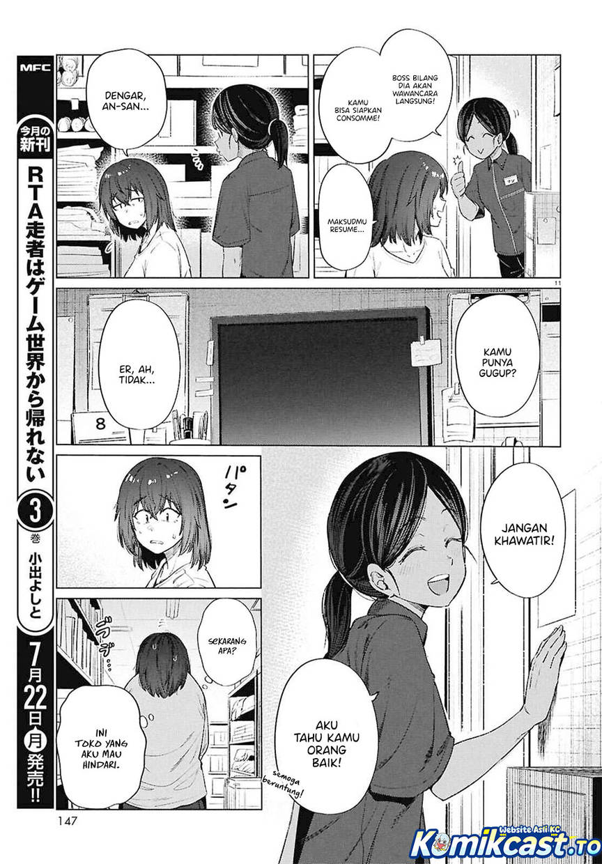 Genkai Dokushin Joshi (26) Gohan Chapter 15