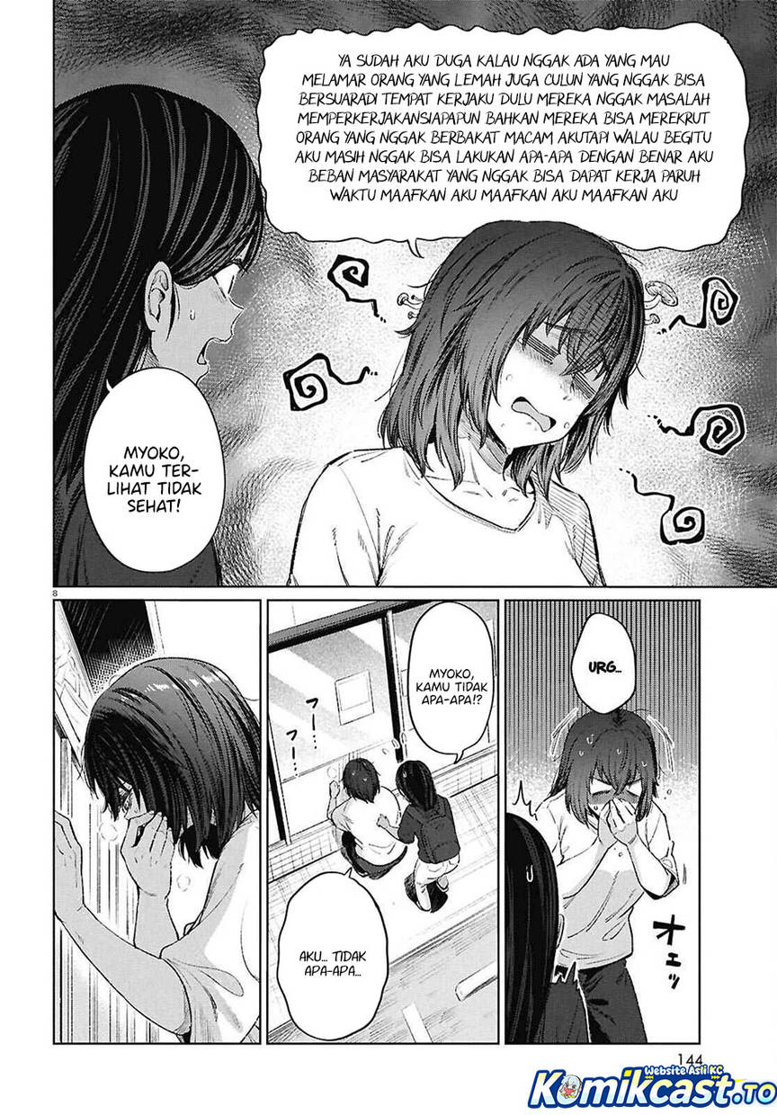 Genkai Dokushin Joshi (26) Gohan Chapter 15