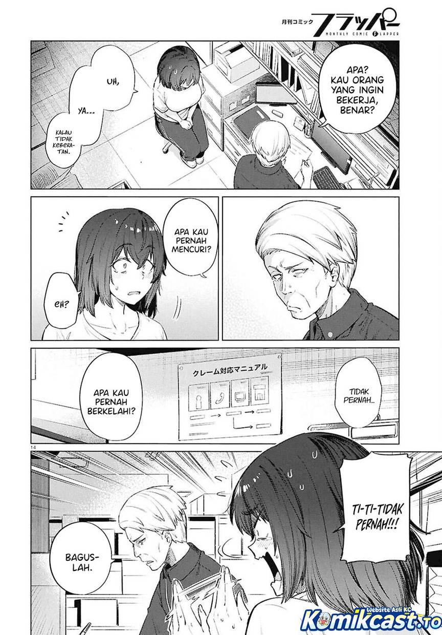 Genkai Dokushin Joshi (26) Gohan Chapter 15