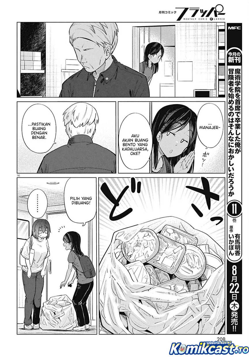 Genkai Dokushin Joshi (26) Gohan Chapter 16