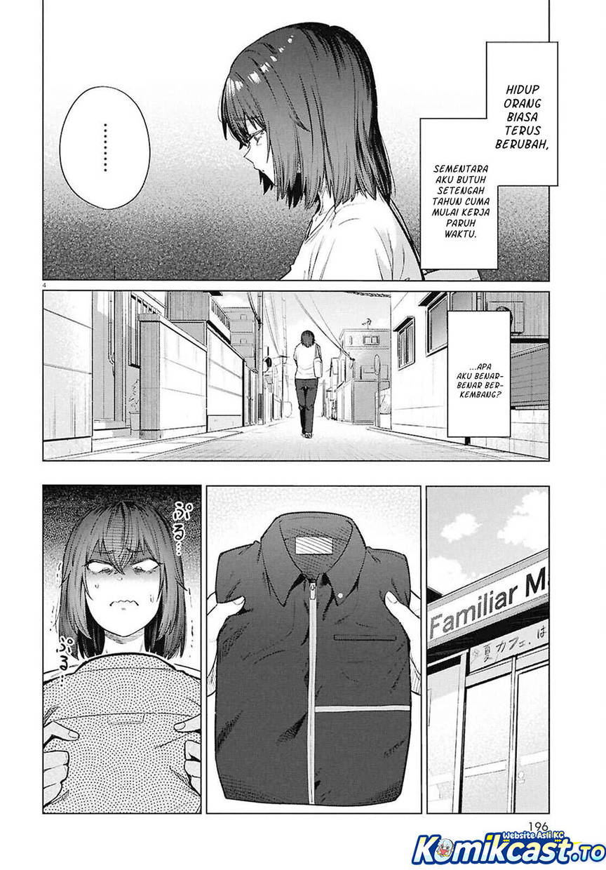Genkai Dokushin Joshi (26) Gohan Chapter 16