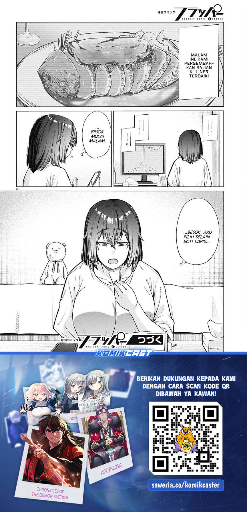 Genkai Dokushin Joshi (26) Gohan Chapter 16
