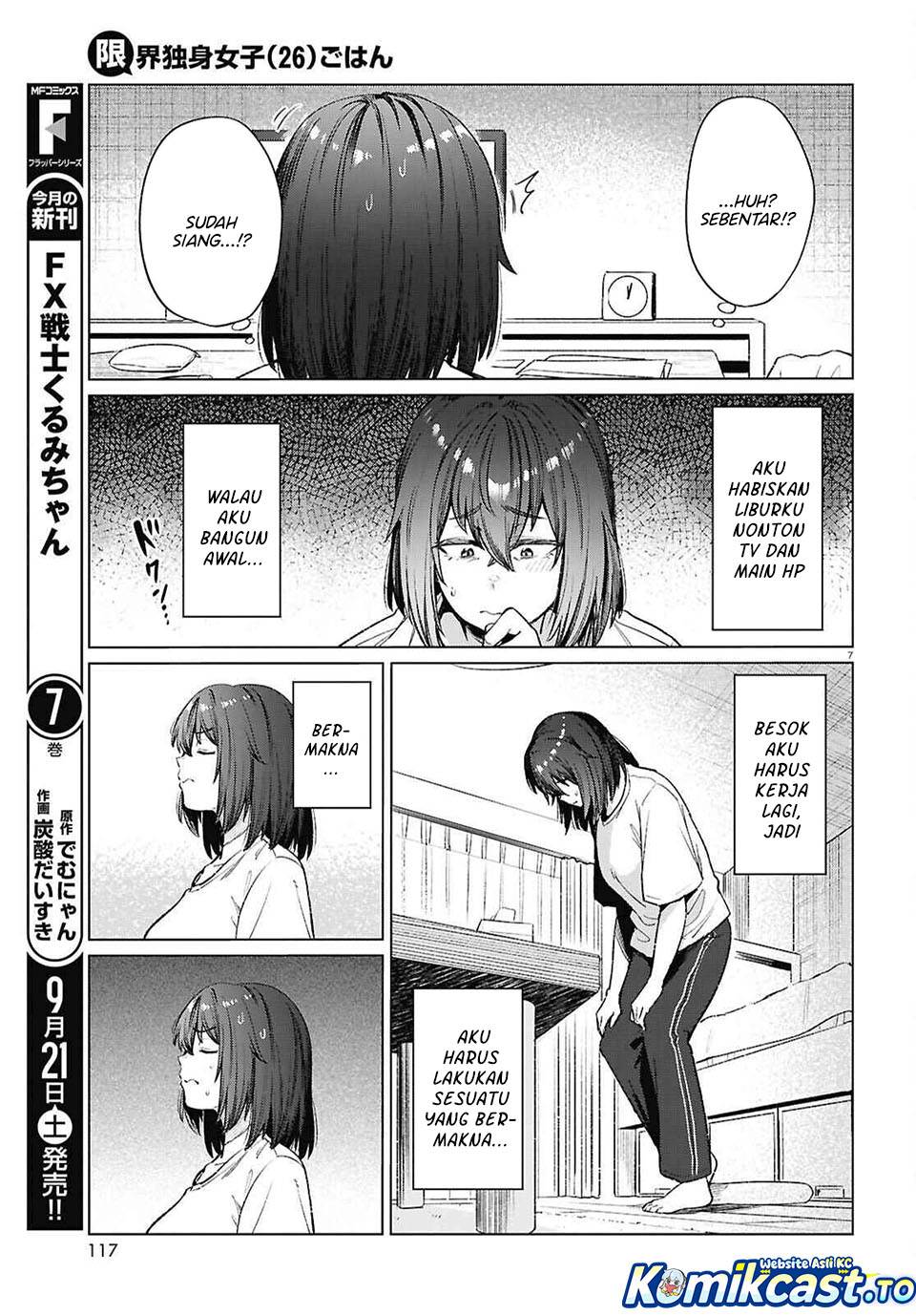 Genkai Dokushin Joshi (26) Gohan Chapter 17