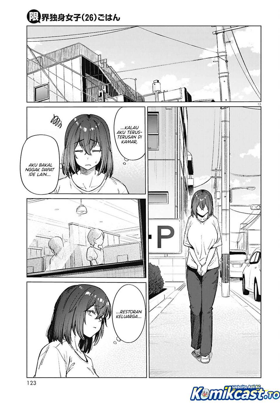 Genkai Dokushin Joshi (26) Gohan Chapter 17