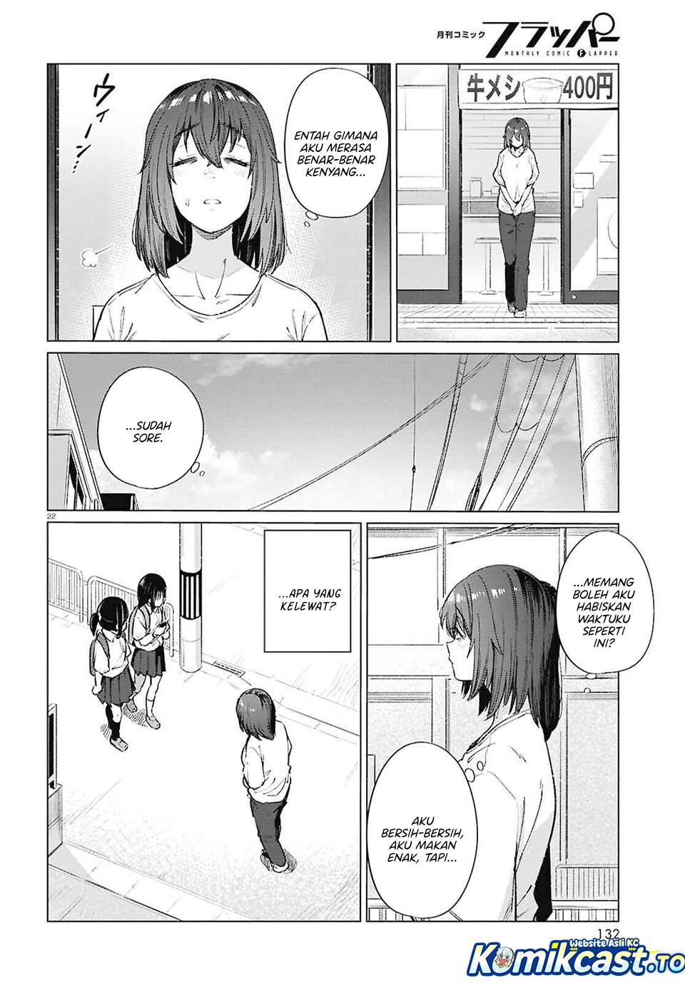 Genkai Dokushin Joshi (26) Gohan Chapter 17