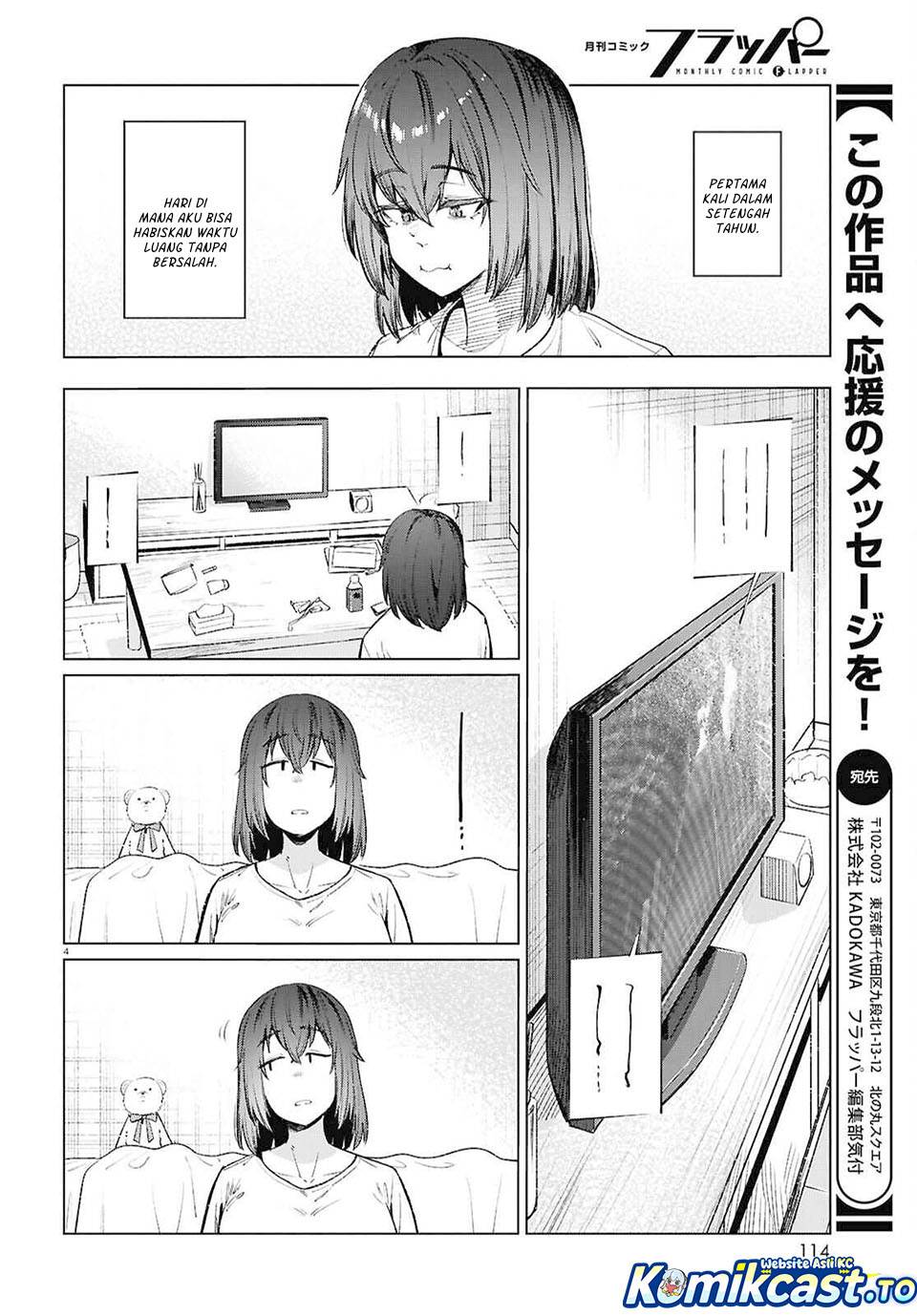 Genkai Dokushin Joshi (26) Gohan Chapter 17