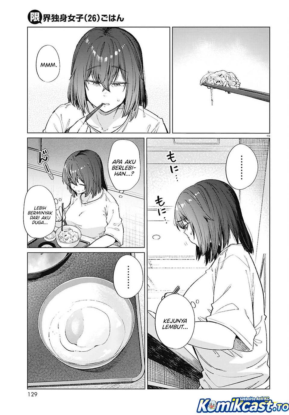Genkai Dokushin Joshi (26) Gohan Chapter 17