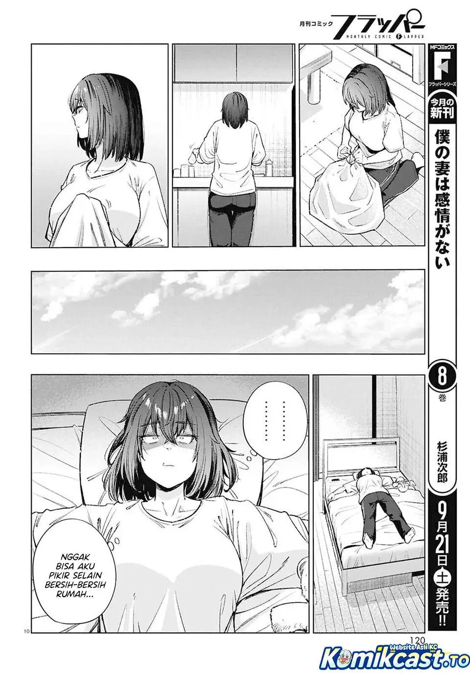 Genkai Dokushin Joshi (26) Gohan Chapter 17