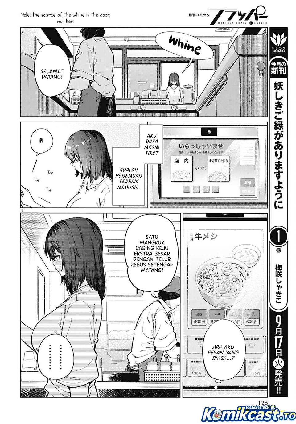 Genkai Dokushin Joshi (26) Gohan Chapter 17