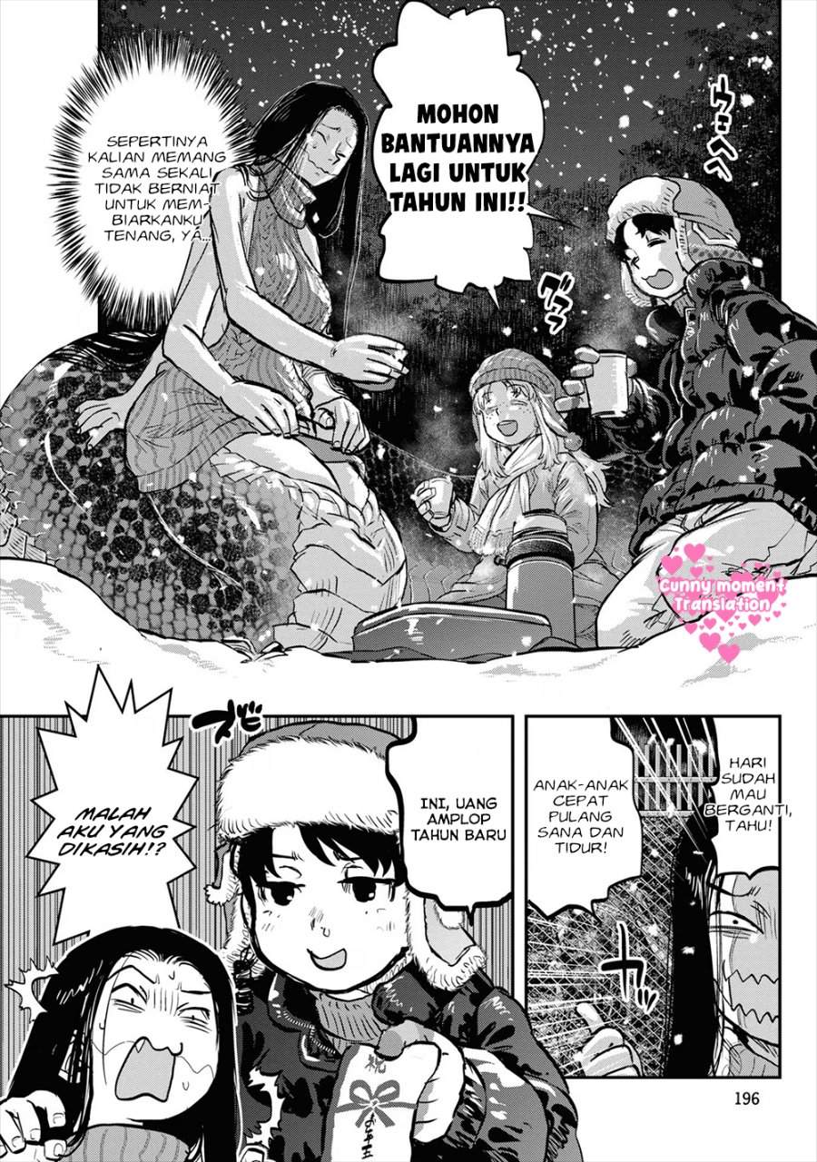 Reiwa no Dara-san Chapter 17.5