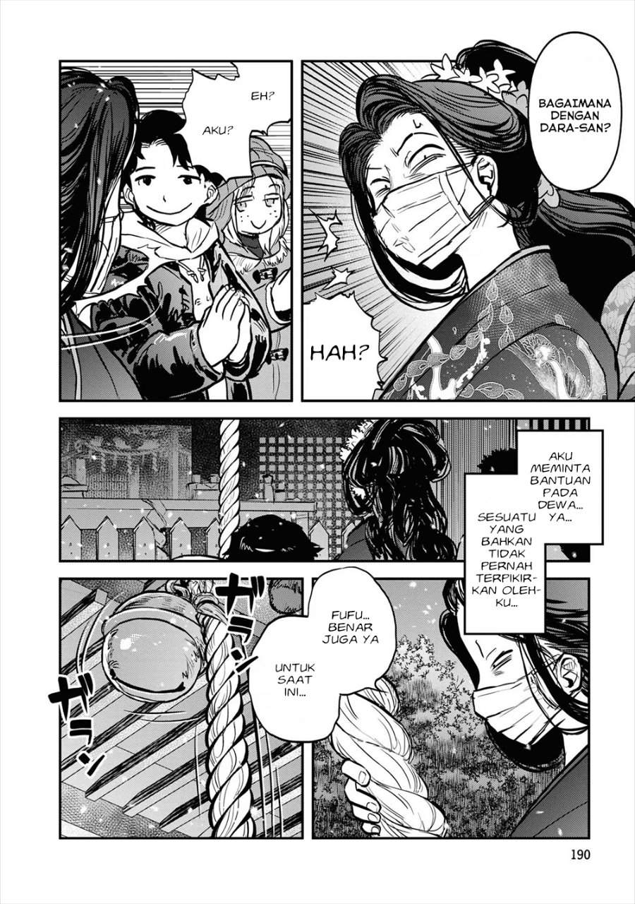 Reiwa no Dara-san Chapter 17.5