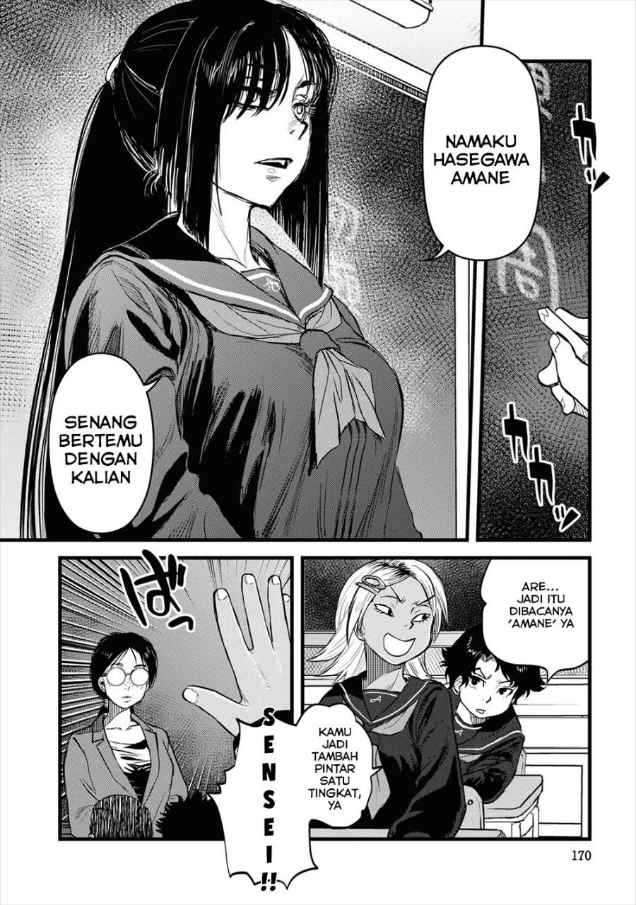 Reiwa no Dara-san Chapter 17
