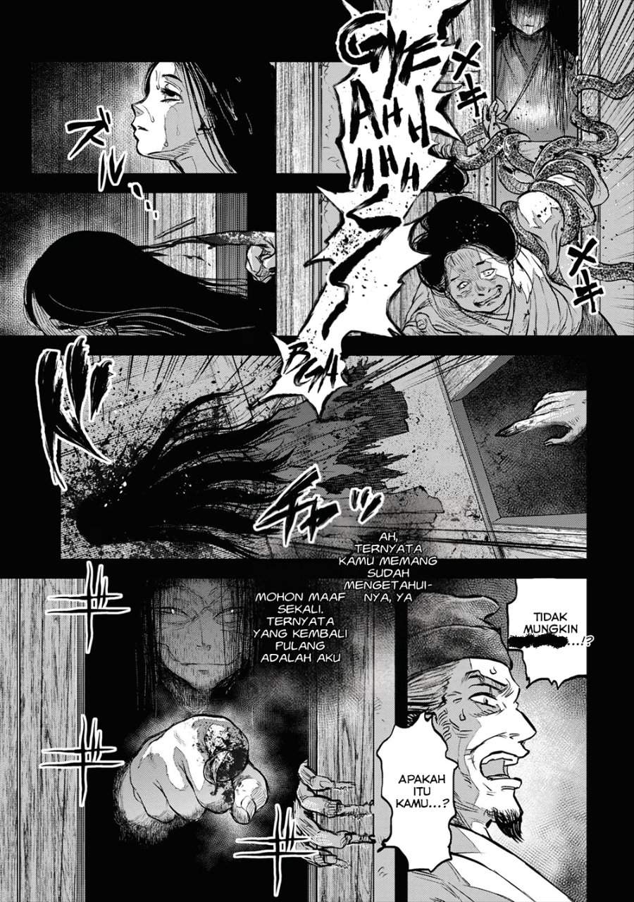Reiwa no Dara-san Chapter 17