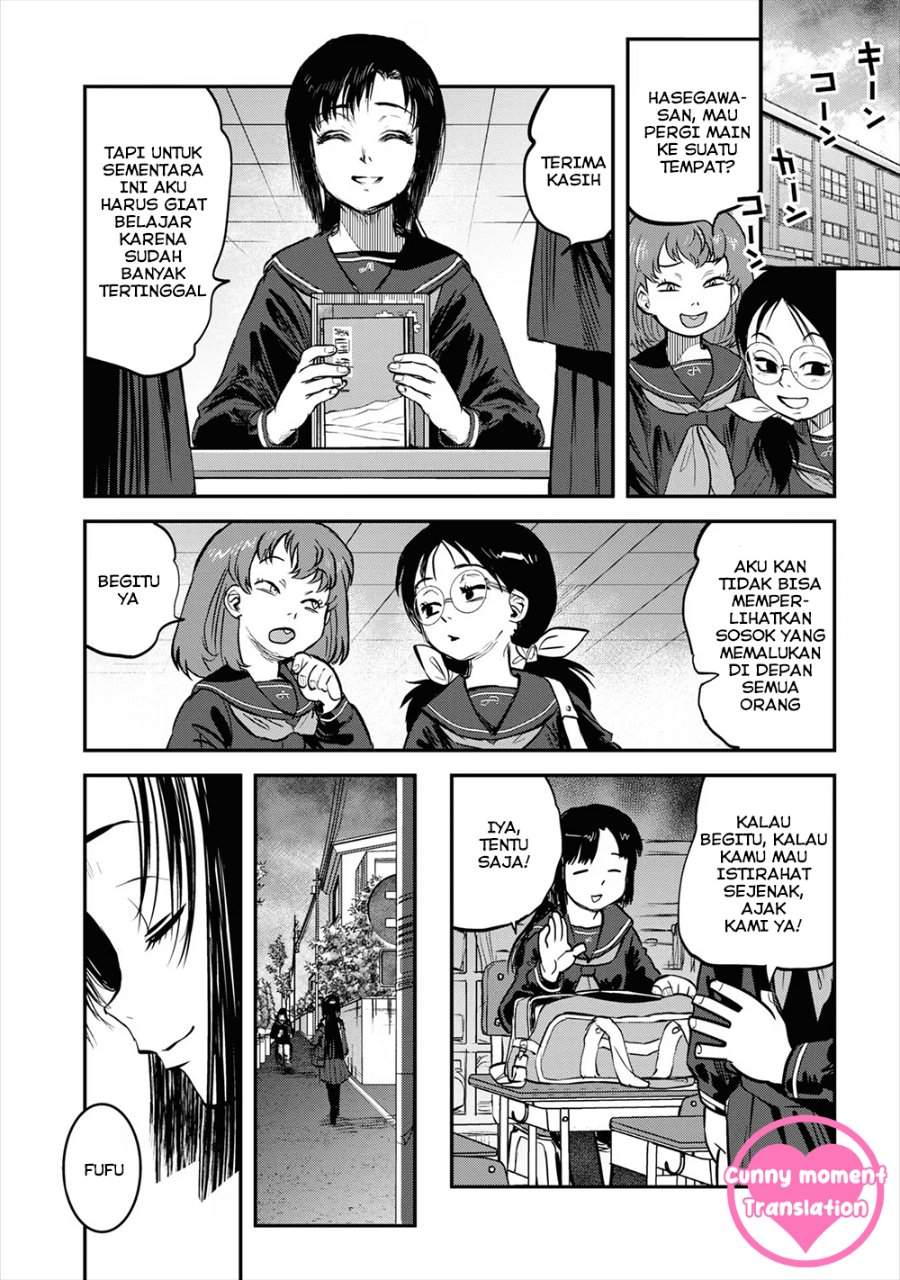Reiwa no Dara-san Chapter 17