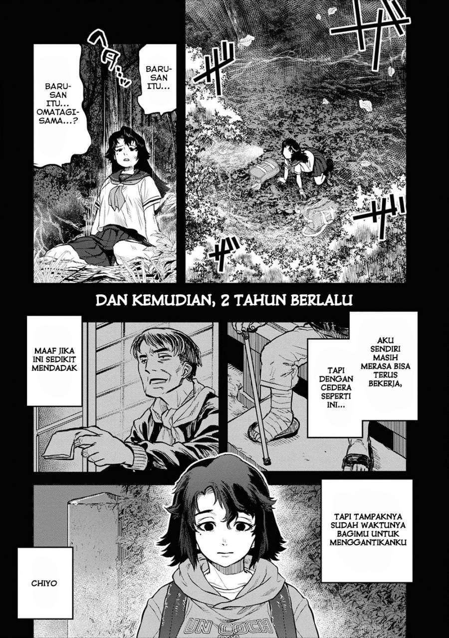 Reiwa no Dara-san Chapter 18