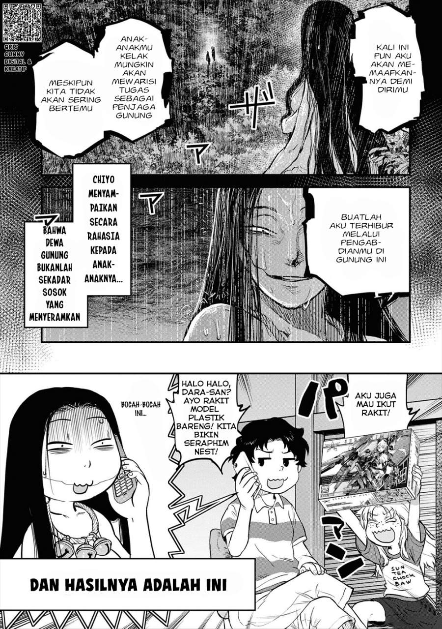 Reiwa no Dara-san Chapter 18