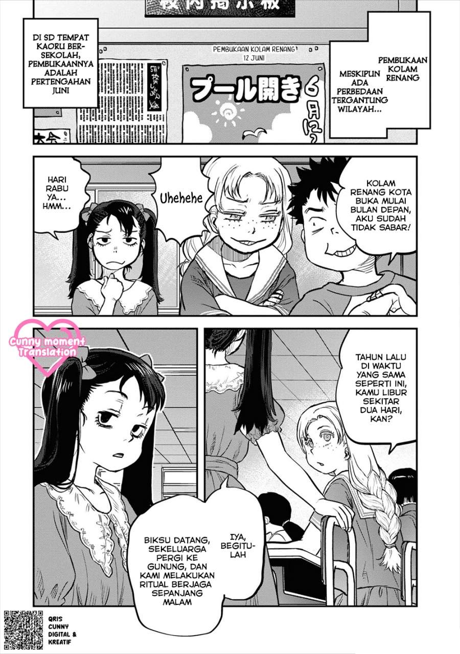 Reiwa no Dara-san Chapter 21