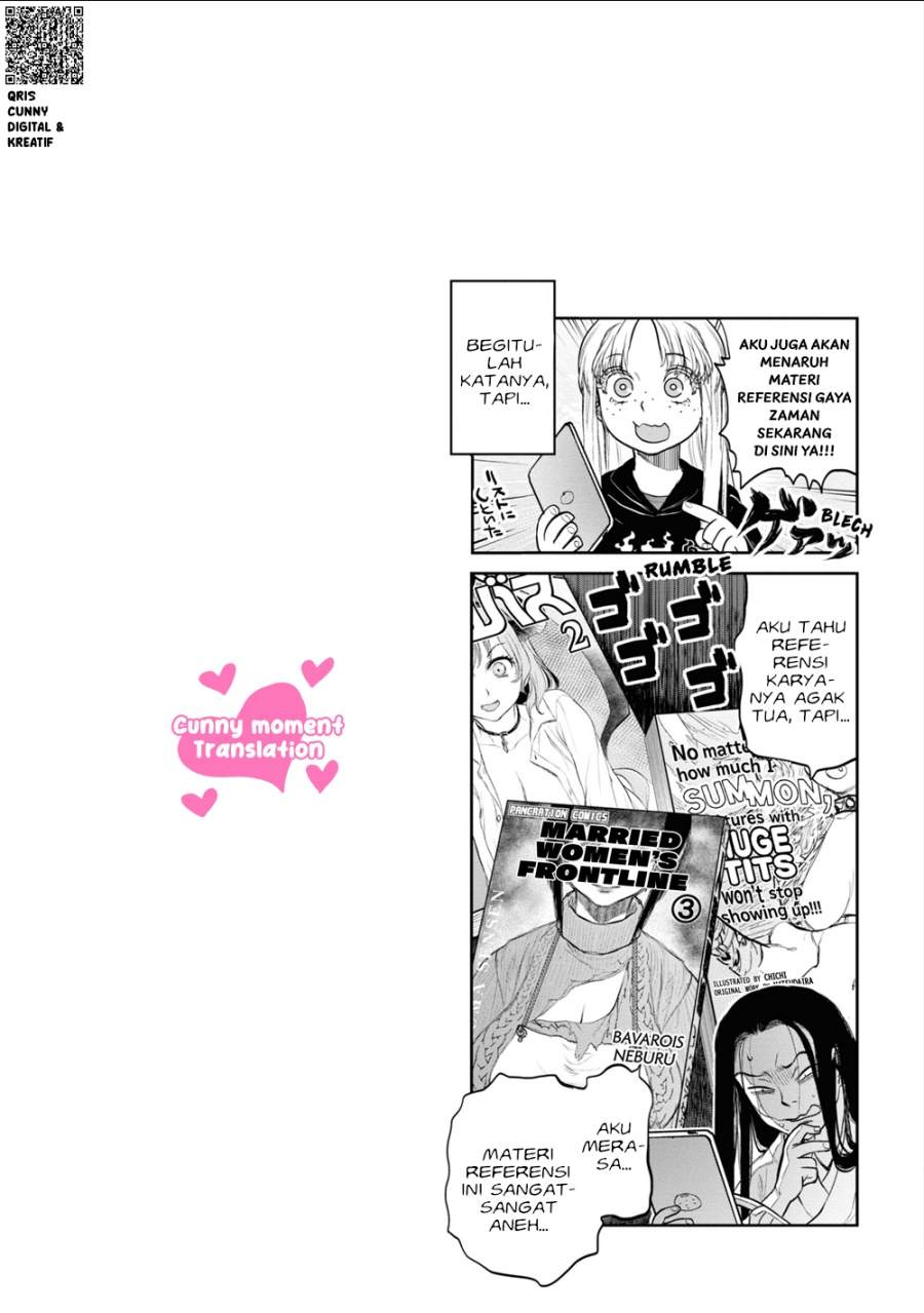 Reiwa no Dara-san Chapter 22