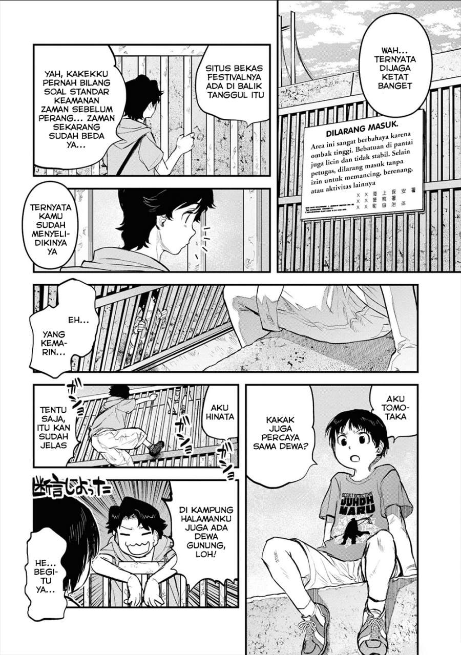Reiwa no Dara-san Chapter 23