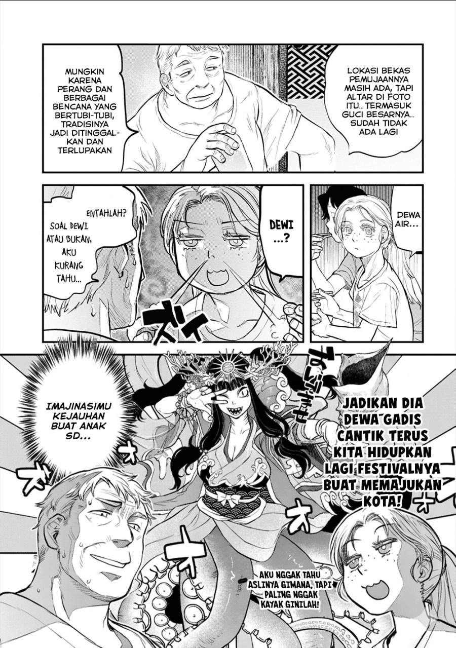 Reiwa no Dara-san Chapter 23