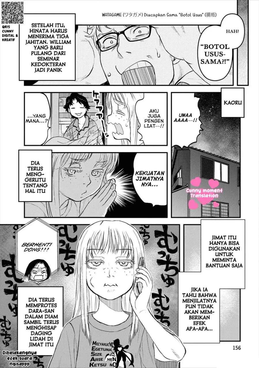 Reiwa no Dara-san Chapter 24