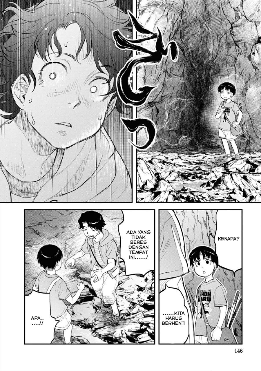 Reiwa no Dara-san Chapter 24