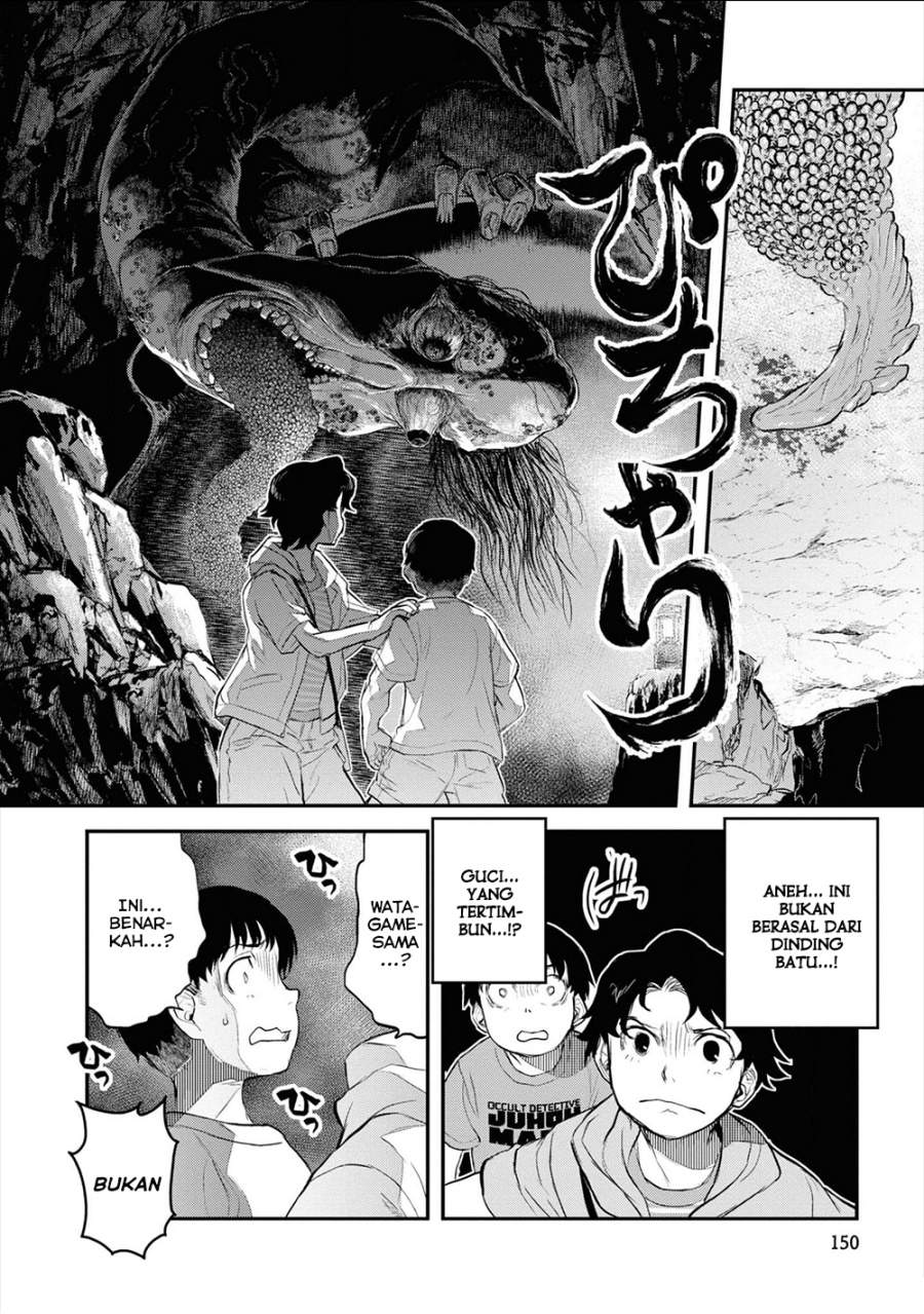 Reiwa no Dara-san Chapter 24