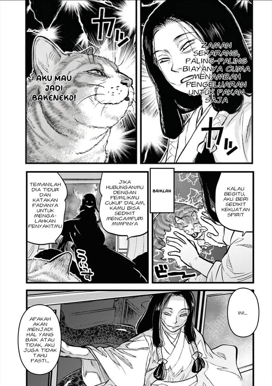 Reiwa no Dara-san Chapter 25.5