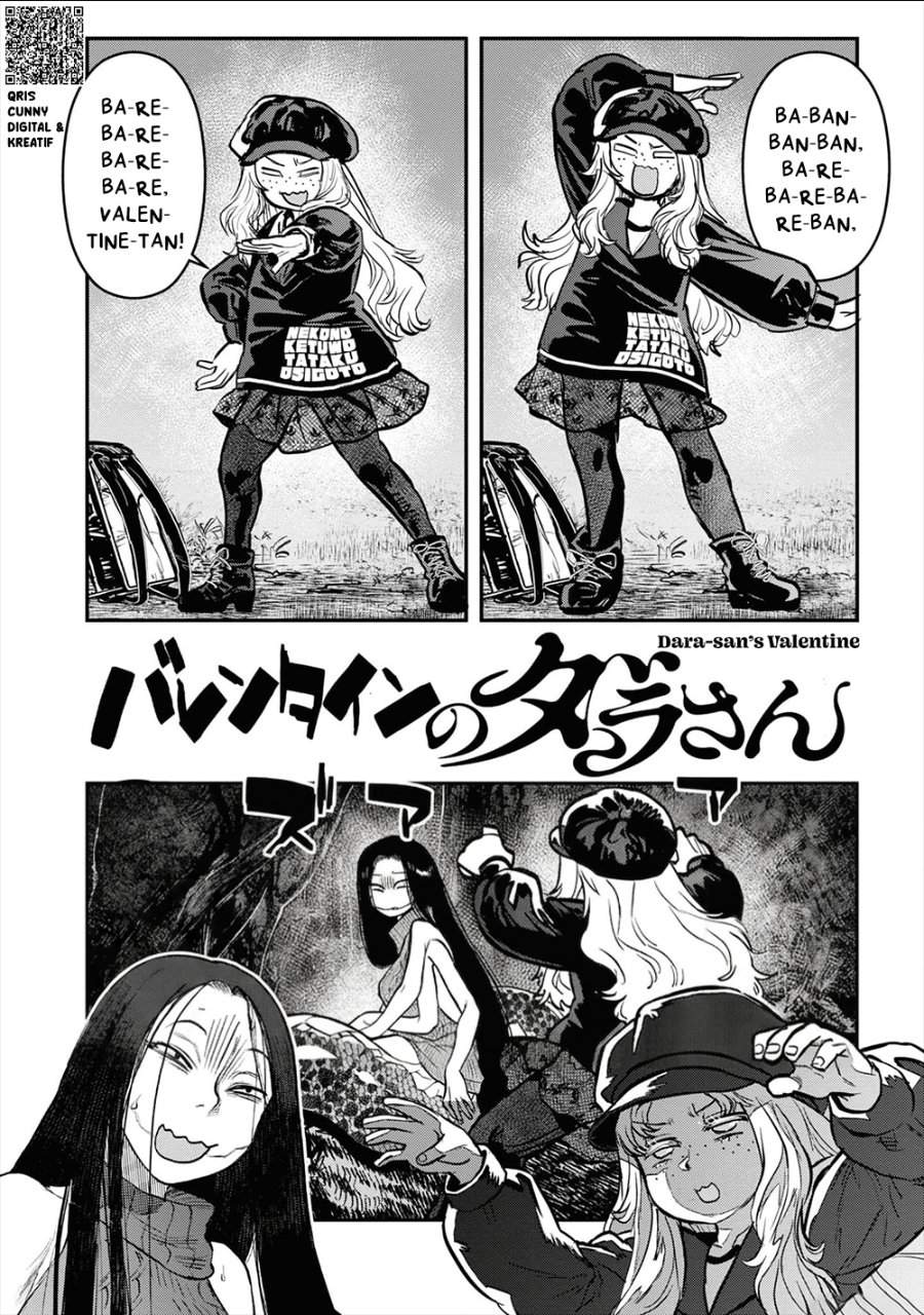 Reiwa no Dara-san Chapter 25.5