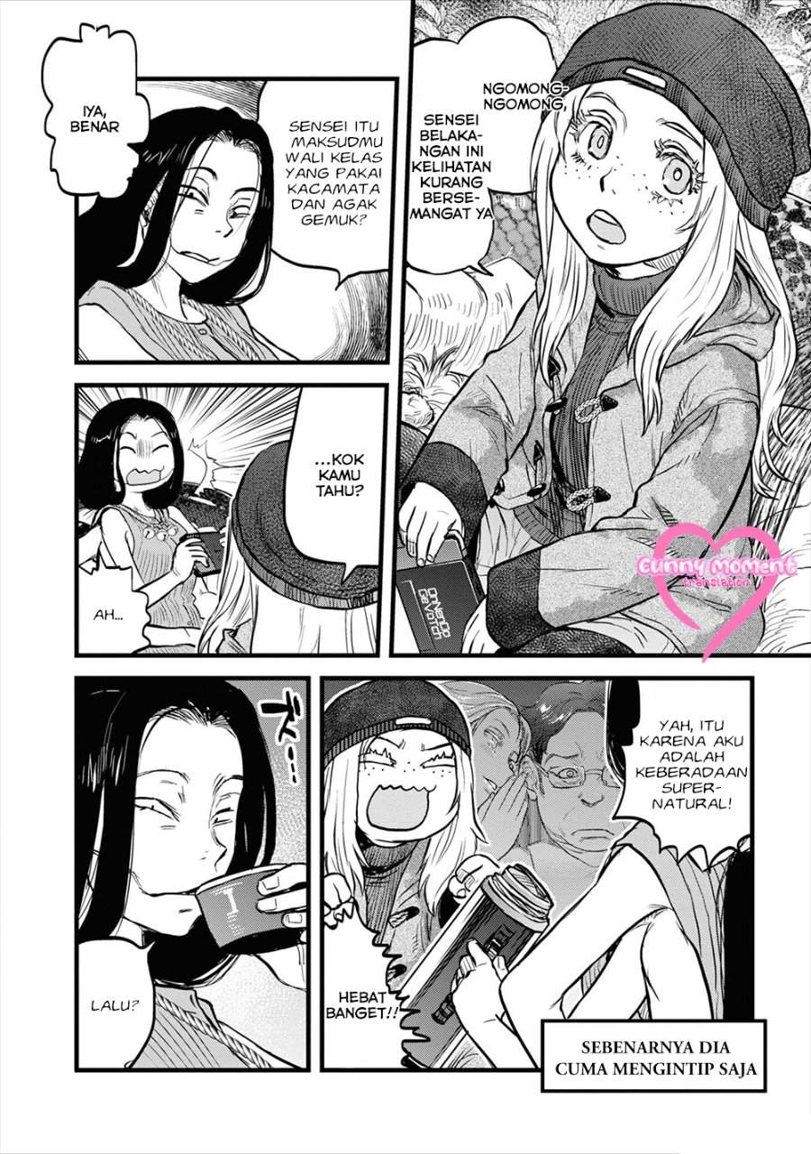 Reiwa no Dara-san Chapter 25.5