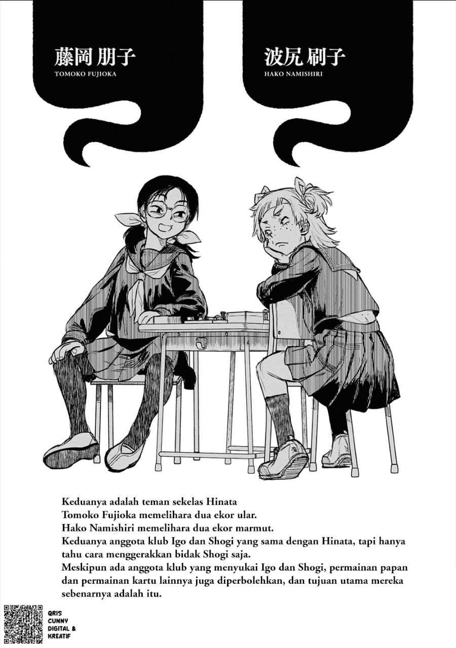 Reiwa no Dara-san Chapter 25