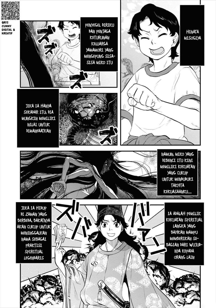 Reiwa no Dara-san Chapter 25
