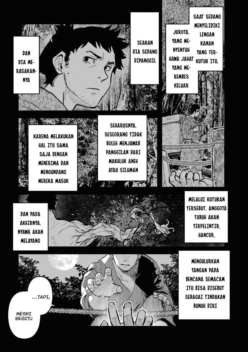 Reiwa no Dara-san Chapter 26
