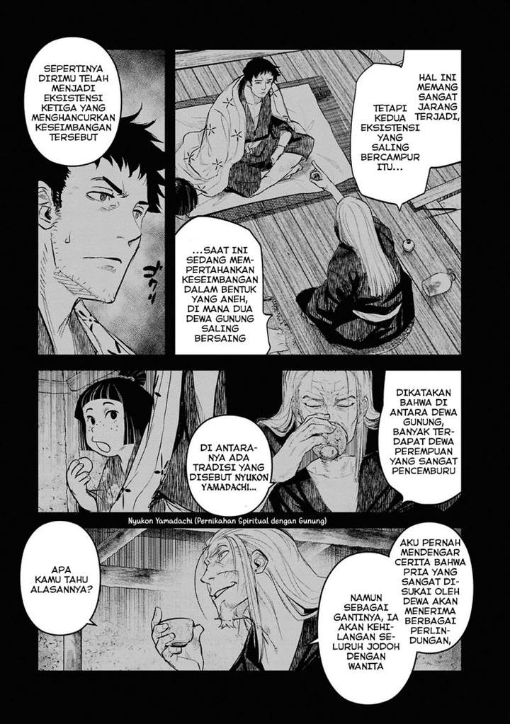 Reiwa no Dara-san Chapter 27