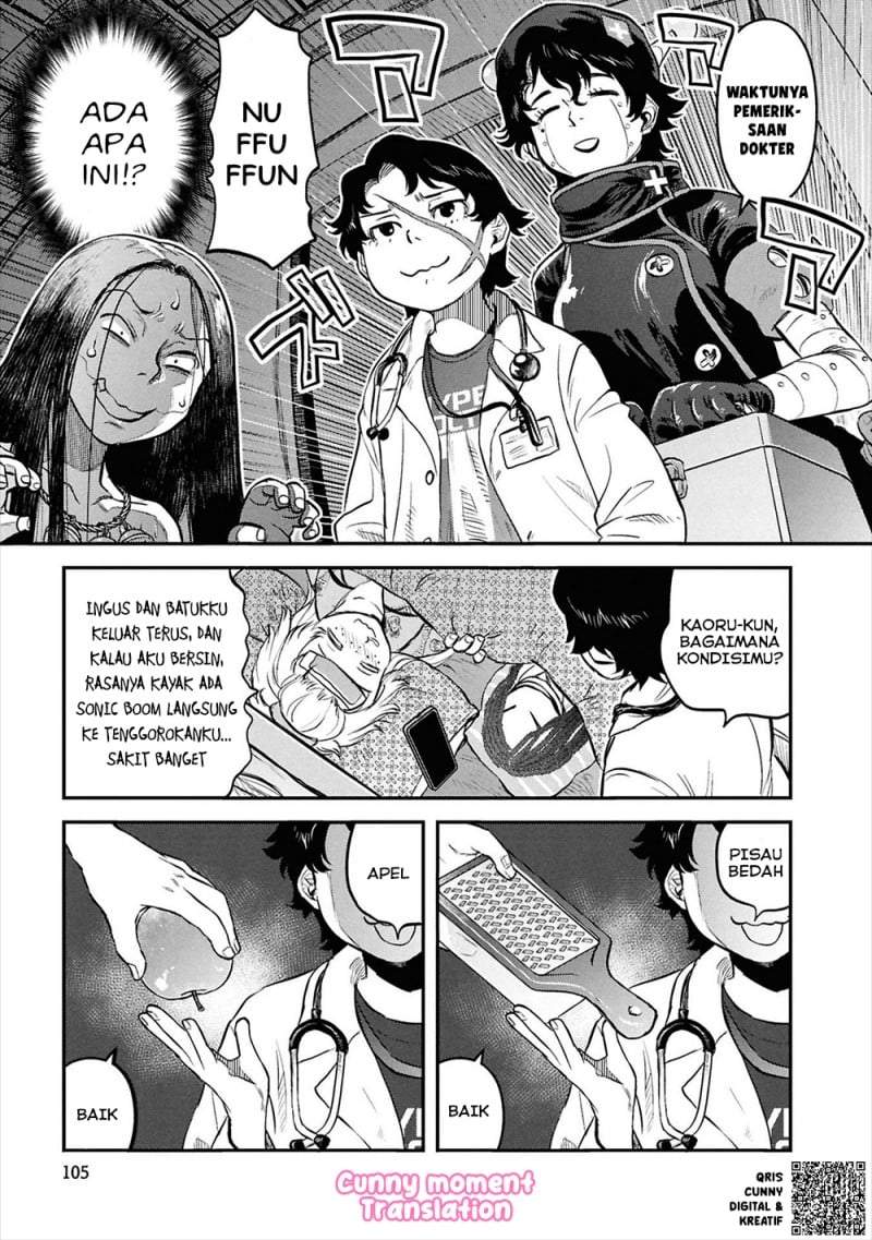 Reiwa no Dara-san Chapter 30