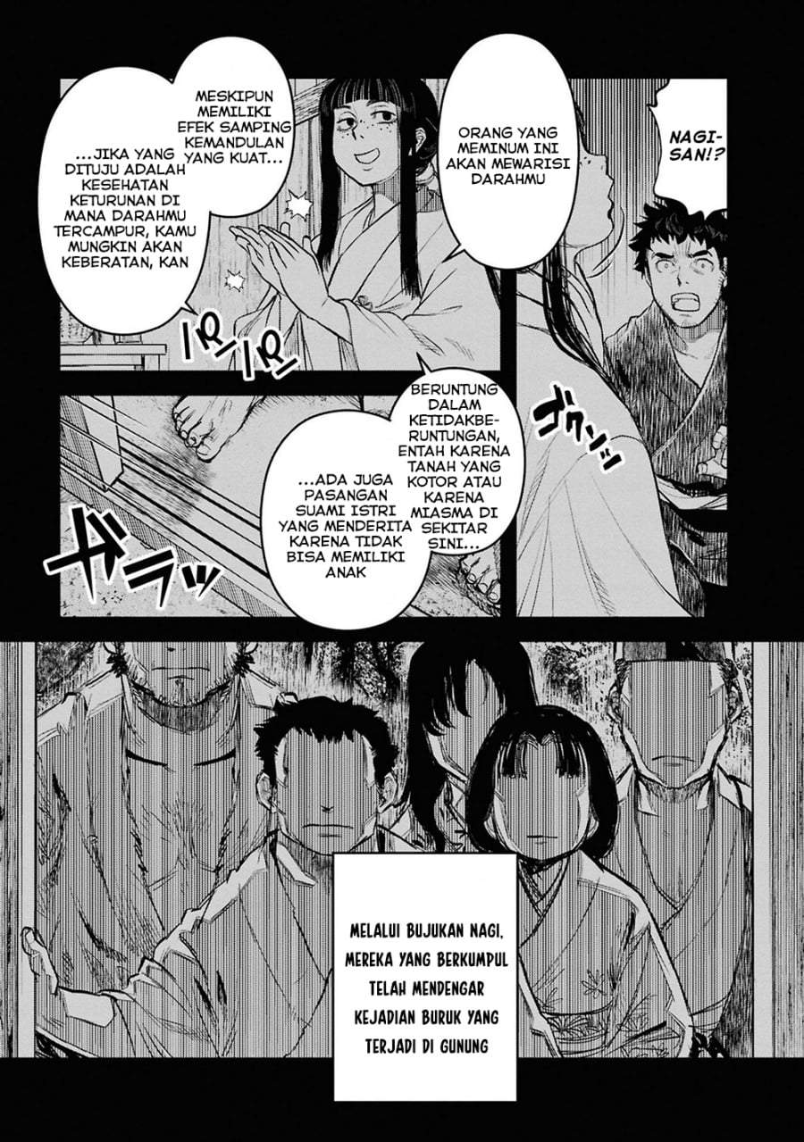 Reiwa no Dara-san Chapter 31