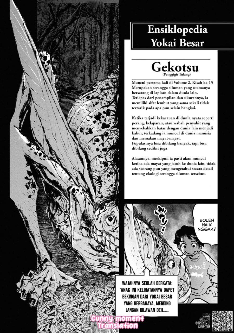 Reiwa no Dara-san Chapter 33.5