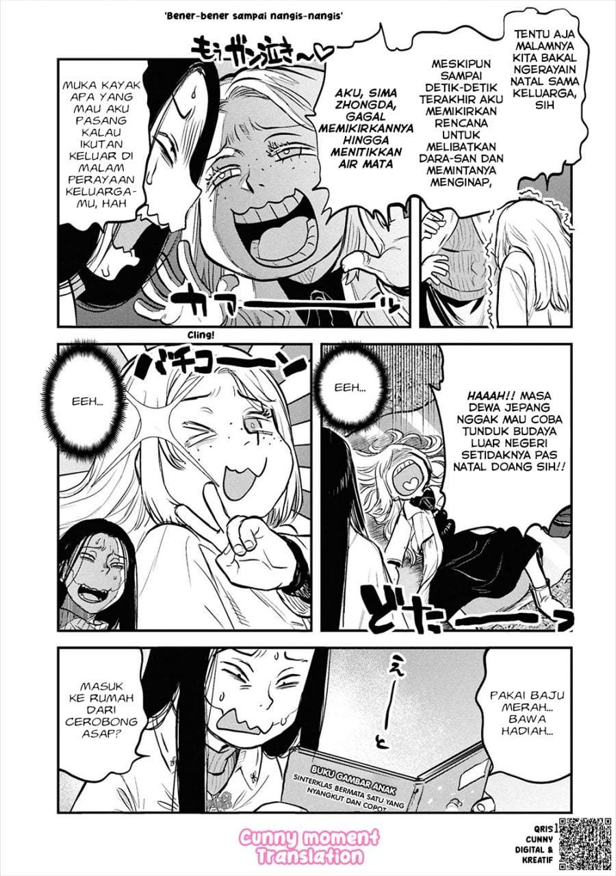 Reiwa no Dara-san Chapter 33.5