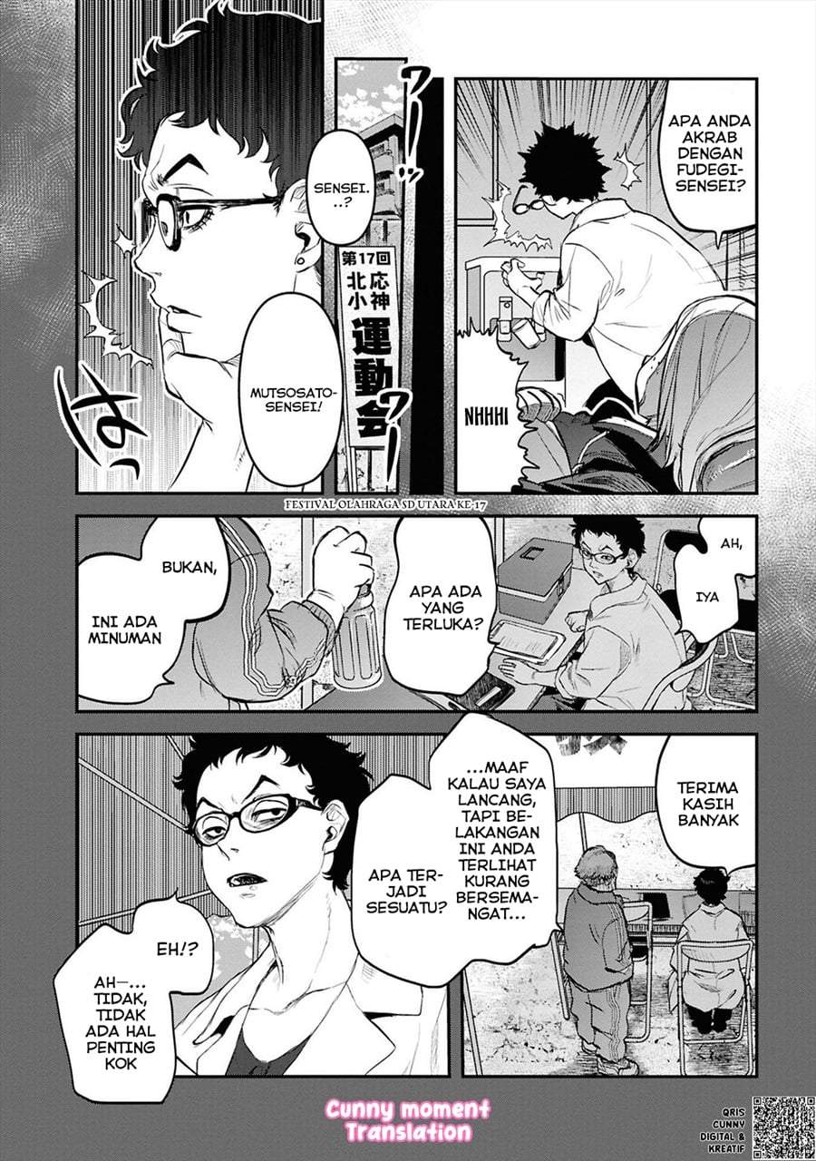 Reiwa no Dara-san Chapter 34