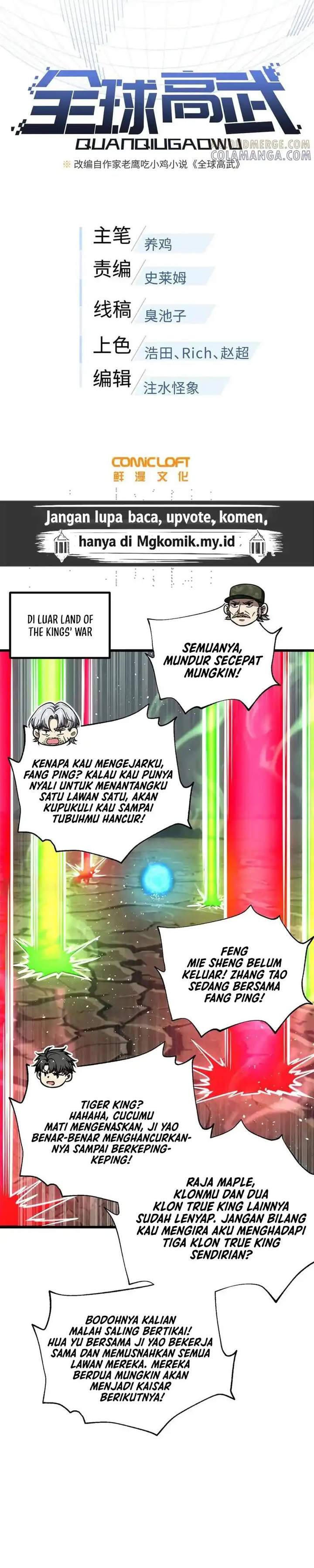 Global Gao Wu Chapter 327