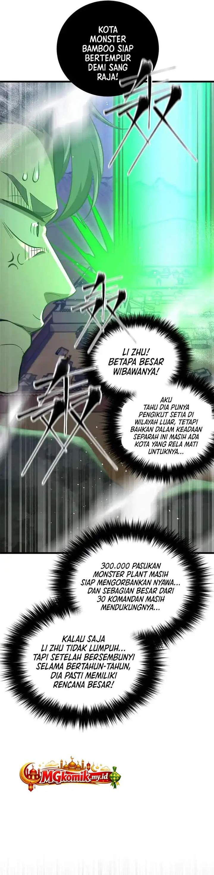 Global Gao Wu Chapter 327