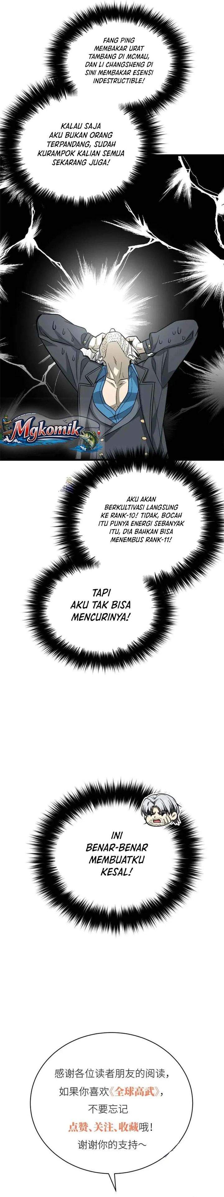 Global Gao Wu Chapter 328