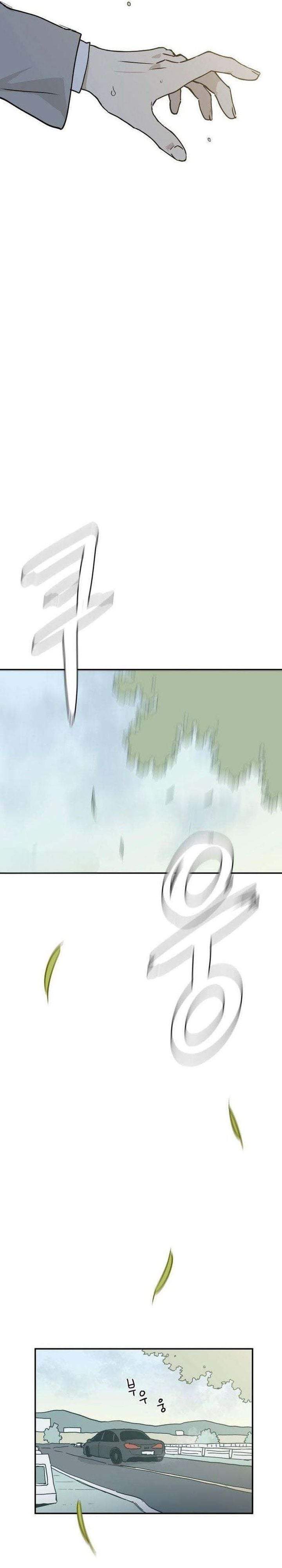 Aching Chapter 6