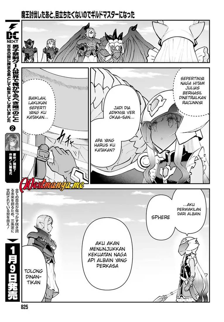 Maou Toubatsu Shita Ato, Medachitakunai node Guild Master ni Natta Chapter 70